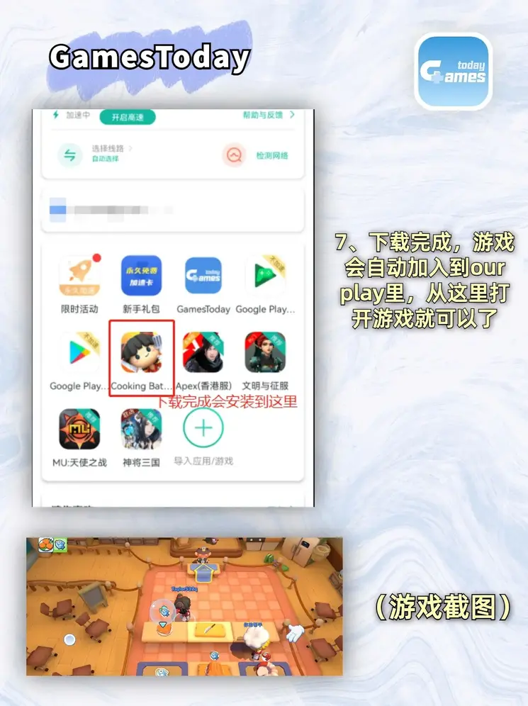摩臣体育官网网址入口下载截图3