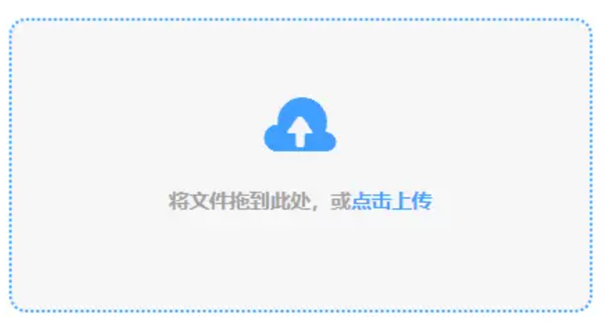摩臣体育官网网址入口下载使用讲解 - 添加文件